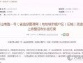 南昌县房产号怎么查询(南昌房屋信息查询)