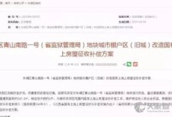 南昌县房产号怎么查询(南昌房屋信息查询)