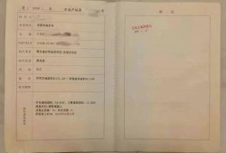 临时房产证怎么批复使用(临时房产证怎么办正式房产证)