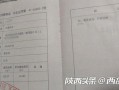 房产证怎么查询齐全呢(房产证如果查询在什么地方查)