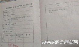 房产证怎么查询齐全呢(房产证如果查询在什么地方查)