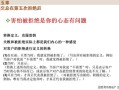 房产销售怎么防止撬单子(房产销售怎么防止撬单子的问题)