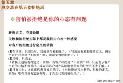房产销售怎么防止撬单子(房产销售怎么防止撬单子的问题)