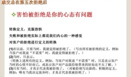 房产销售怎么防止撬单子(房产销售怎么防止撬单子的问题)