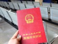 离婚对方要房产怎么办(离婚对方要房产怎么办手续)