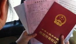 怎么验收公寓房产证信息(公寓验收流程)