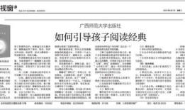 铺面怎么报房产税好(铺面房产税怎么收的)