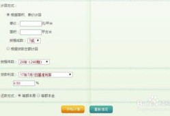 怎么使用房产测算软件呢(怎么使用房产测算软件呢知乎)