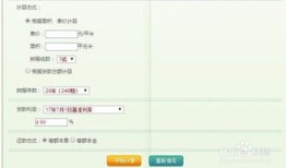 怎么使用房产测算软件呢(怎么使用房产测算软件呢知乎)