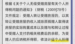 2020年房产怎么继承(2020年房产怎么继承最划算)