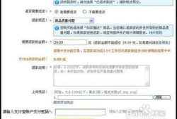 房产税怎么才能退费(房产税怎么申请退款)