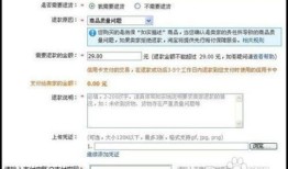 房产税怎么才能退费(房产税怎么申请退款)