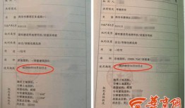 请问有无房产证怎么查(查有没房产证去哪查)