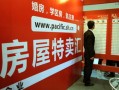 房产中介怎么给你算首付(房产中介怎么给你算首付呢)