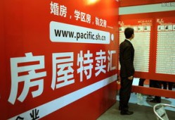房产中介怎么给你算首付(房产中介怎么给你算首付呢)