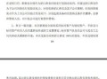 杭州房产认购价格怎么算(杭州买房认购申请表在哪里填)