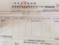 办理房产证怎么免契税(办理房产证免契税今后办房产证要交税吗)