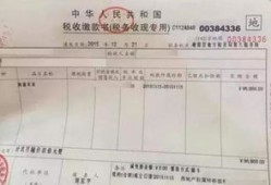 办理房产证怎么免契税(办理房产证免契税今后办房产证要交税吗)