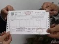 辖区内房产证明怎么开具(辖区内房产证明怎么开具电子版)