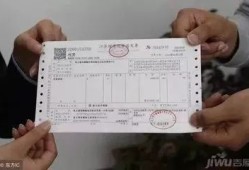 辖区内房产证明怎么开具(辖区内房产证明怎么开具电子版)