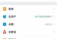 支付宝怎么查房产安徽(用支付宝查房产)