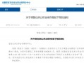 重庆怎么查名下房产学位(重庆怎么查询自己名下房产)