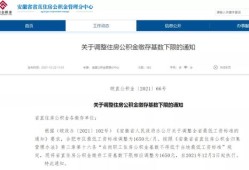 重庆怎么查名下房产学位(重庆怎么查询自己名下房产)