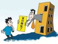 怎么去跑房产中介赚钱(跑房产中介需要注意什么)
