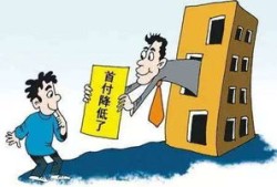 怎么去跑房产中介赚钱(跑房产中介需要注意什么)