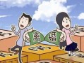 夫妻有娃离婚房产怎么分(夫妻双方有孩子离婚房子归谁)