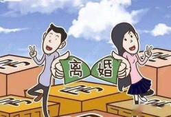 夫妻有娃离婚房产怎么分(夫妻双方有孩子离婚房子归谁)