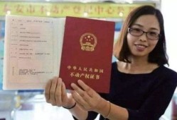 单位房产未入账怎么办(单位房没有房产证怎么办理)
