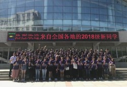阜新起航房产经纪怎么样(阜新启航外语学校简介)