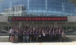 阜新起航房产经纪怎么样(阜新启航外语学校简介)