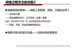 房产销售的方案怎么写好(房地产销售方案怎么写?看这一个就足够了!