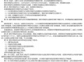 房产过户了公积金怎么办(房产过户了公积金怎么办手续)