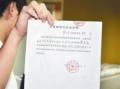 房产抵压证明怎么写范文(房产抵押证明怎么写)