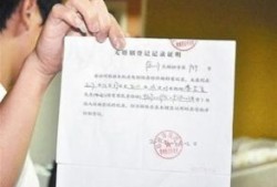 房产抵压证明怎么写范文(房产抵押证明怎么写)