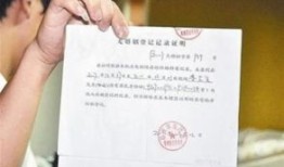 房产抵压证明怎么写范文(房产抵押证明怎么写)