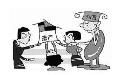 父亲补偿丈夫房产怎么办(父亲的赔偿款子女有权继承吗?