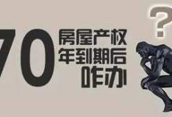 小红书怎么做房产视频(小红书怎么做房产视频教程)