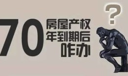 小红书怎么做房产视频(小红书怎么做房产视频教程)