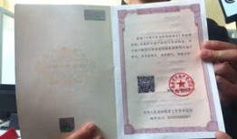 领证前买房产权怎么算(领证前买的房子算夫妻共同财产吗)