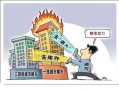 怎么投诉房产中介骗局呢(怎么投诉房产中介骗局呢电话)