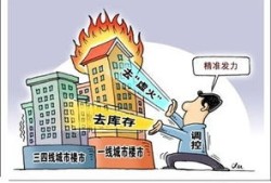 怎么投诉房产中介骗局呢(怎么投诉房产中介骗局呢电话)