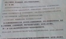 抵押房产合同备案怎么写(抵押房产合同备案怎么写才有效)