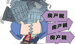 门市租赁房产税怎么缴纳(门市租赁房产税怎么缴纳的)