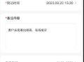 房产销售报备价格怎么填(房地产报备价格能查询得到么)