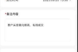 房产销售报备价格怎么填(房地产报备价格能查询得到么)