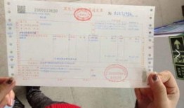 房产证借款怎么签字有效(借房产证贷款借条怎么写)